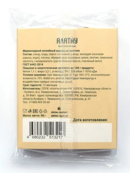 Мармелад сосновый МИШКА на пектине с кедровыми орешками